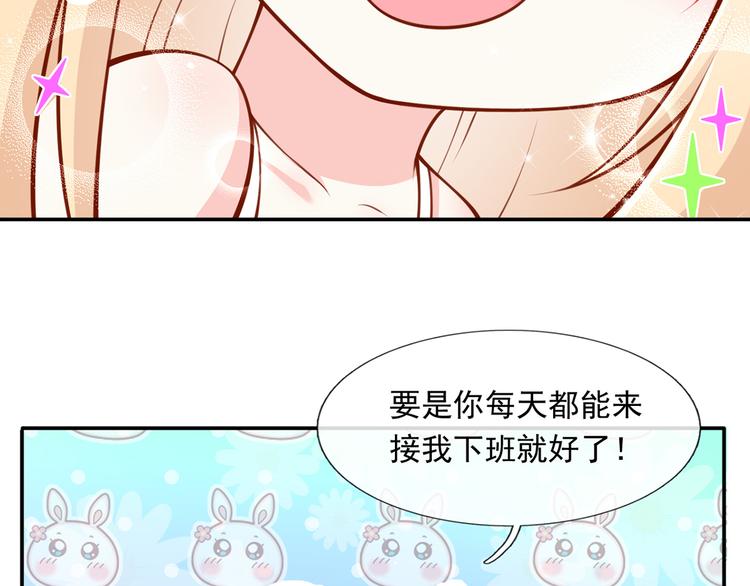 13.婚姻保卫战21