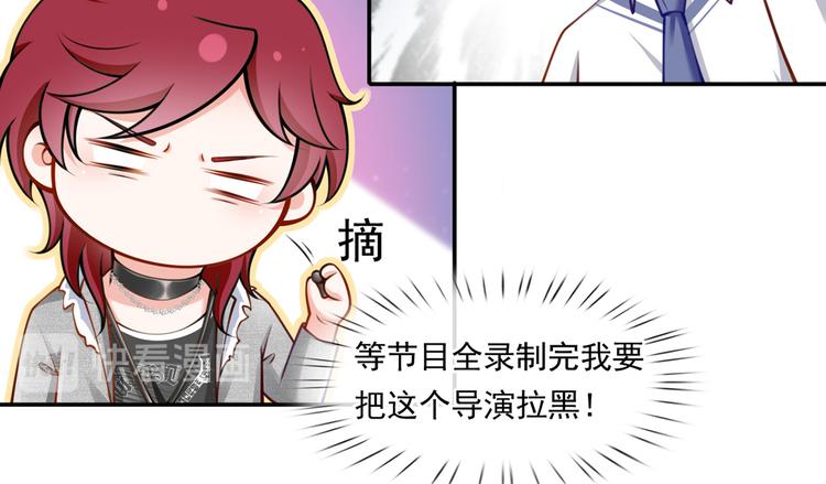 09.当众battle谁怕谁？72