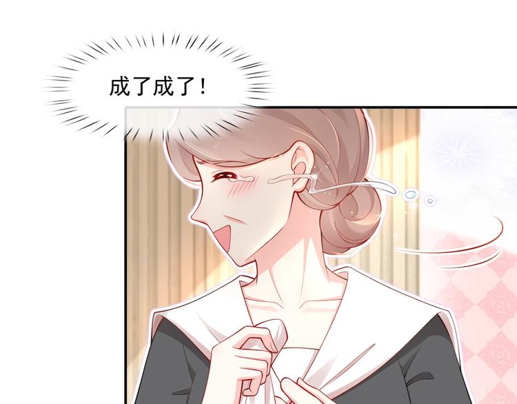 04.纯情少男你不要撩15
