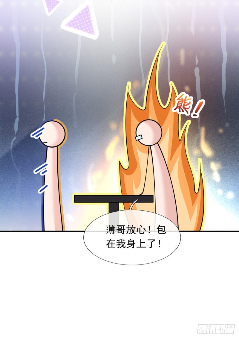50.CP粉的努力14