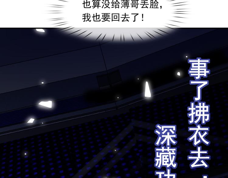 11.当重生撞上穿越73