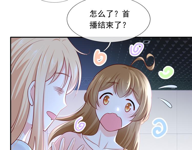 22.组队风波9