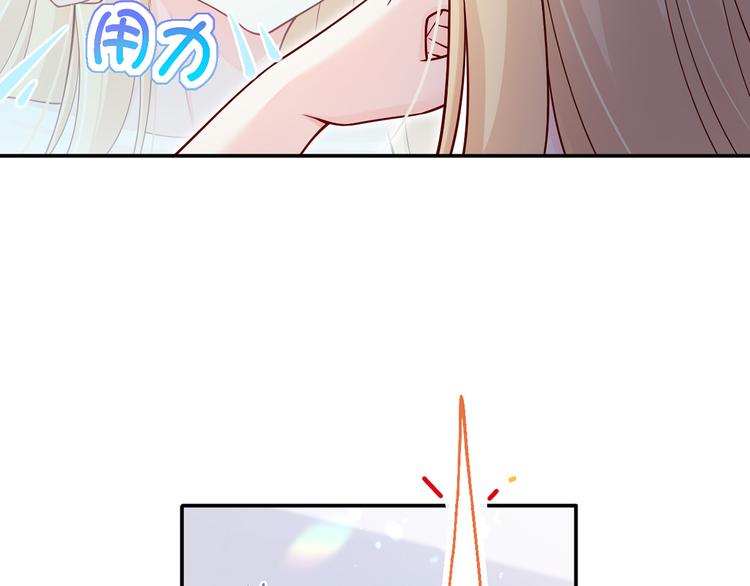 02.从美男怀里醒来94