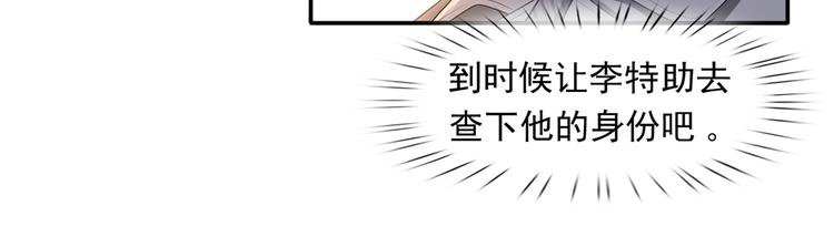 44.是心动呀！79