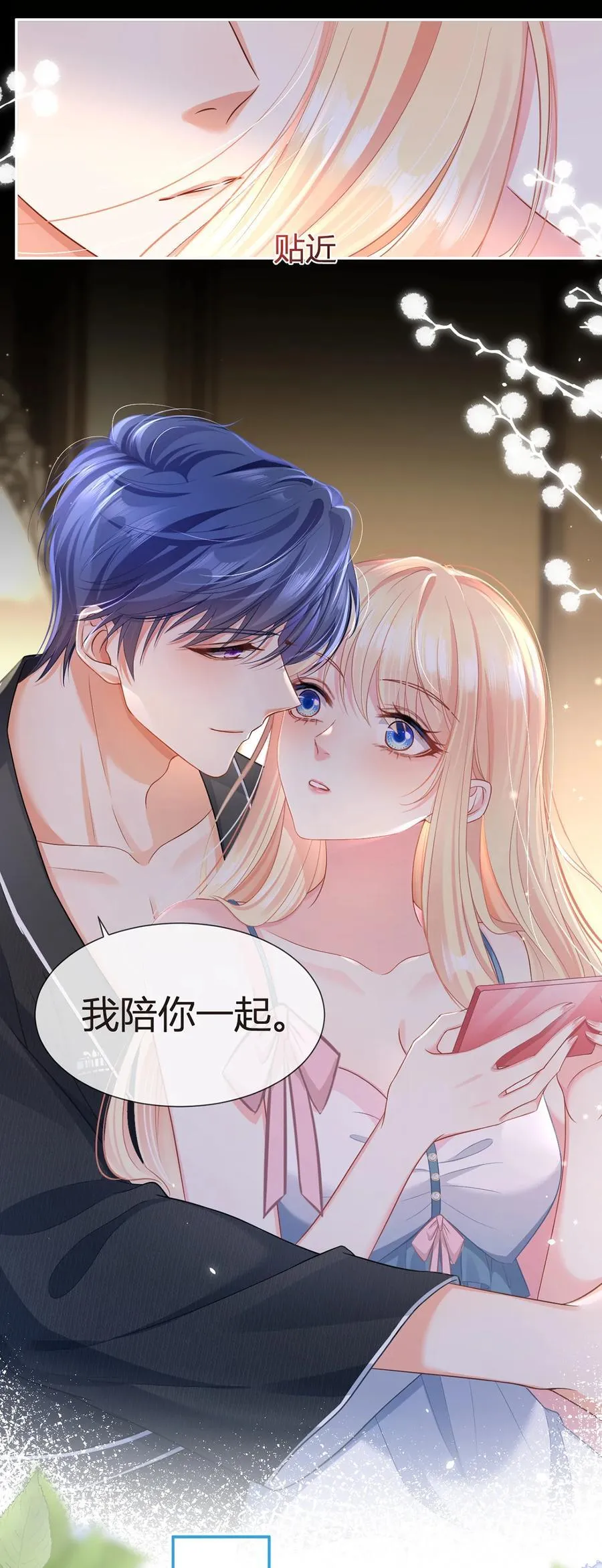 088 他的另一面44
