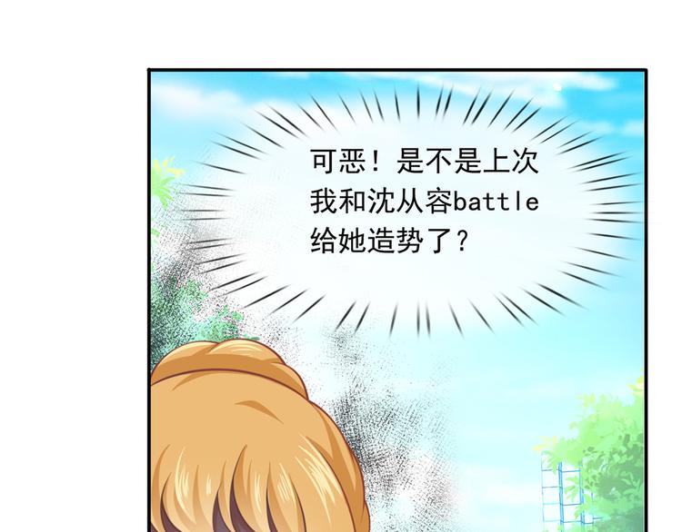 16.天上掉的馅饼你要不要？41