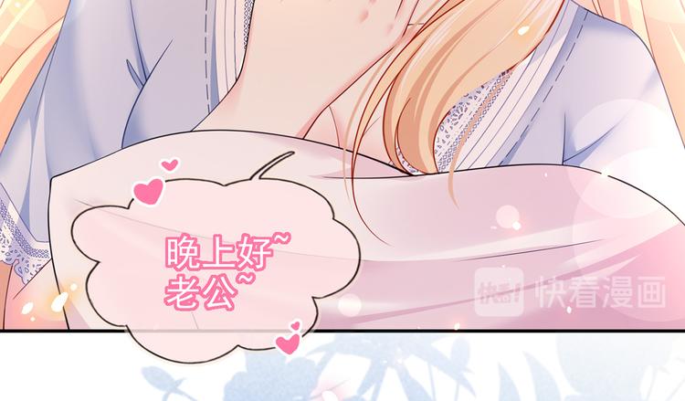 38.陪伴是最长情的告白19
