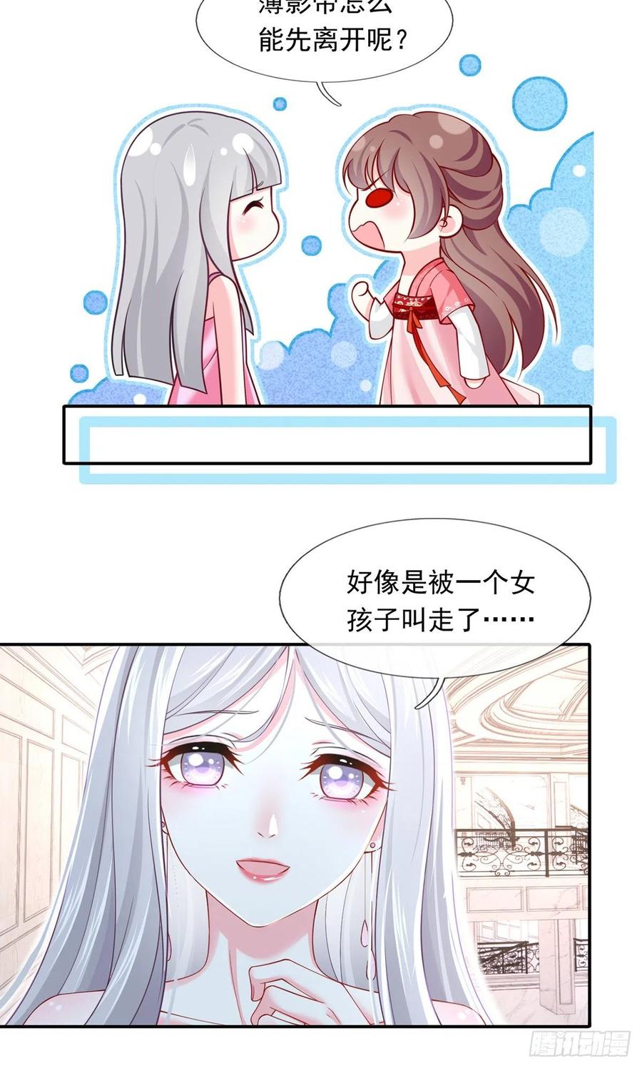 52.醋，是一定要吃的！25