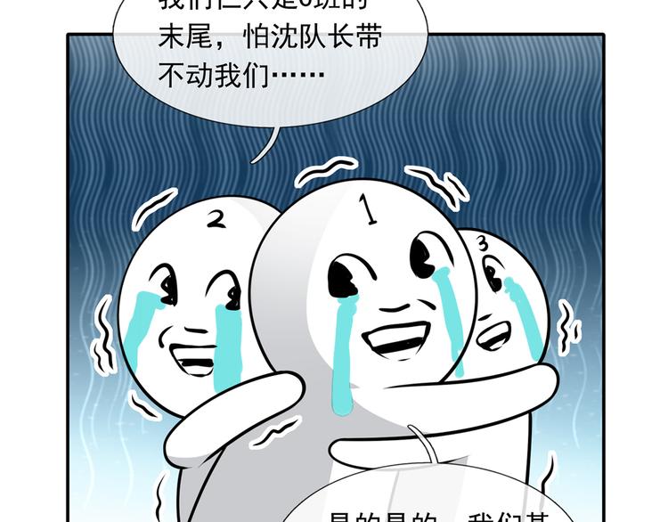 22.组队风波69
