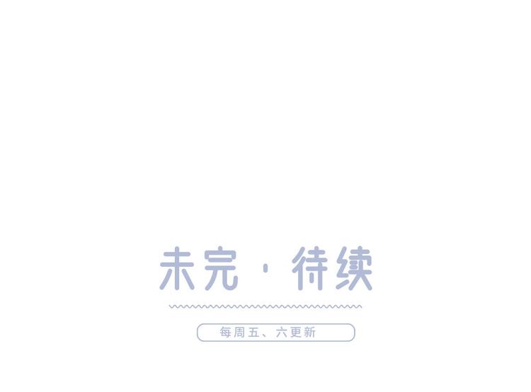 38.陪伴是最长情的告白96