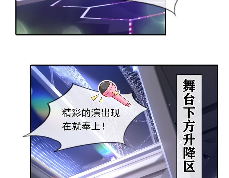 31.女主的马甲要披不住了！32