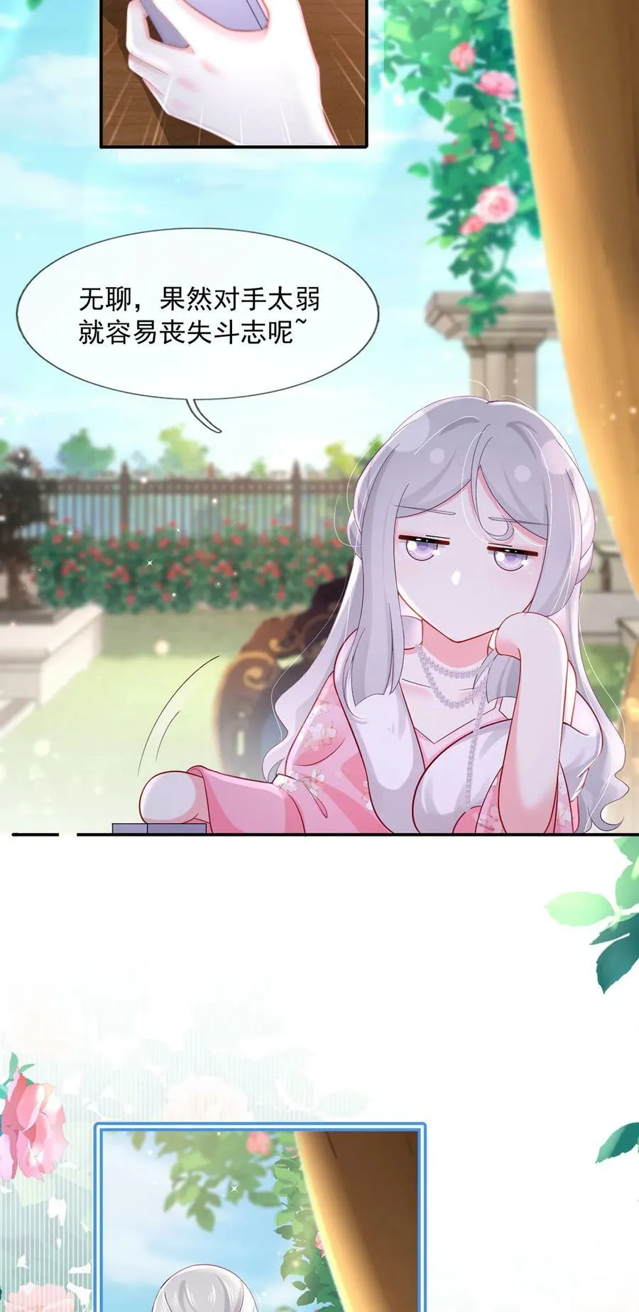 62 被遗忘的梦5