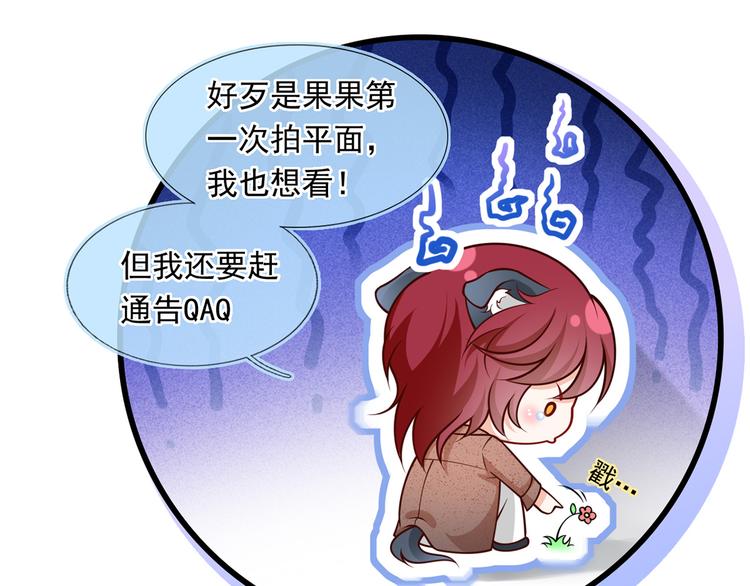 42.闺蜜之间的相处109