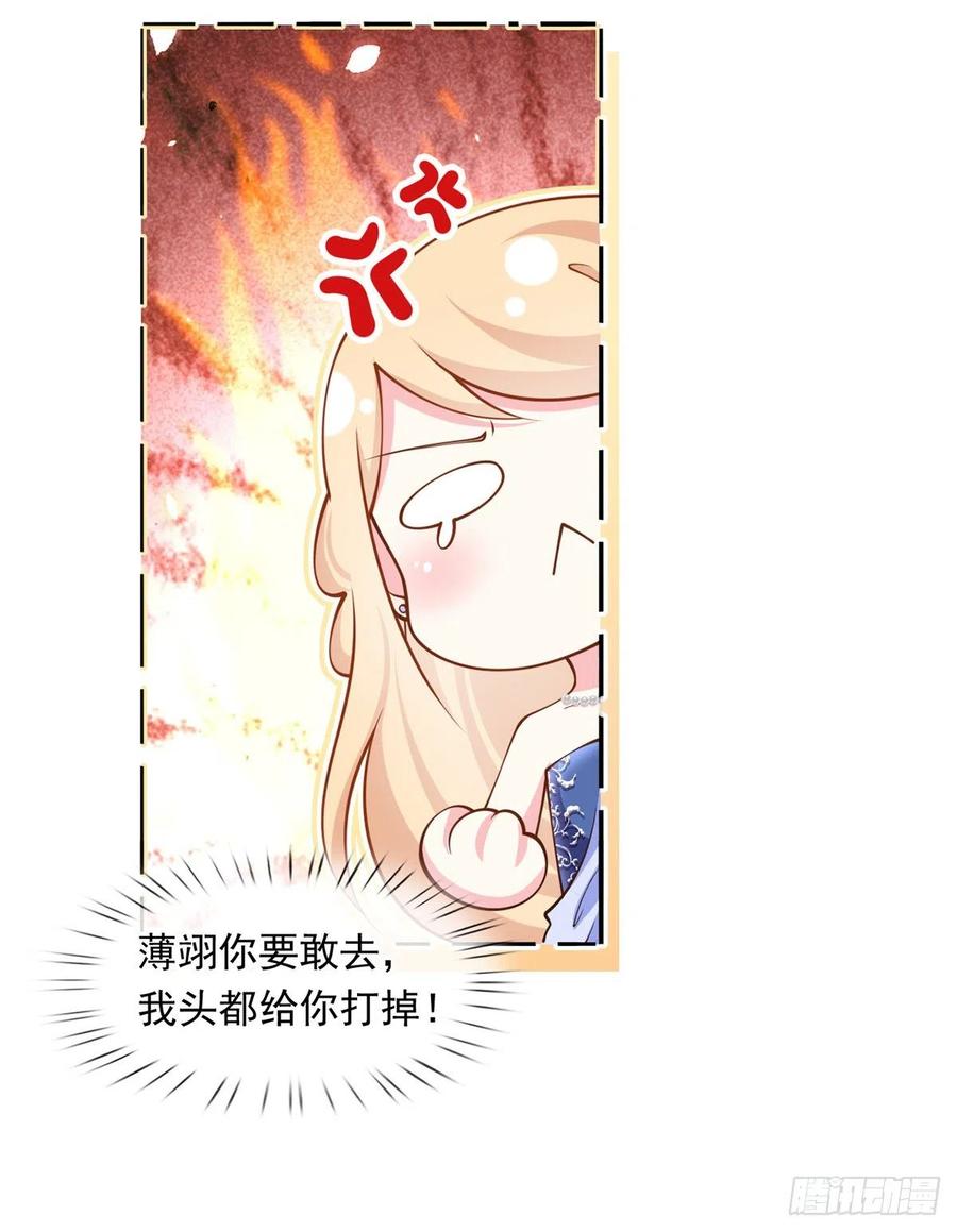 52.醋，是一定要吃的！11