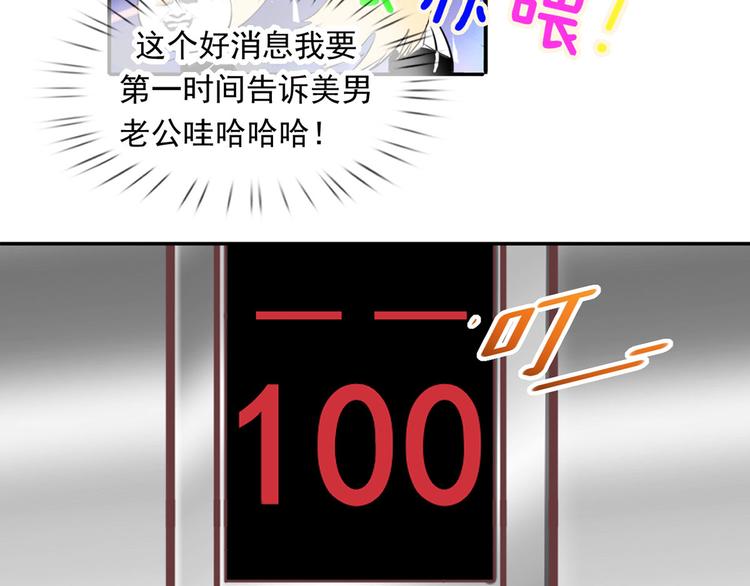 35.第一名的福利66