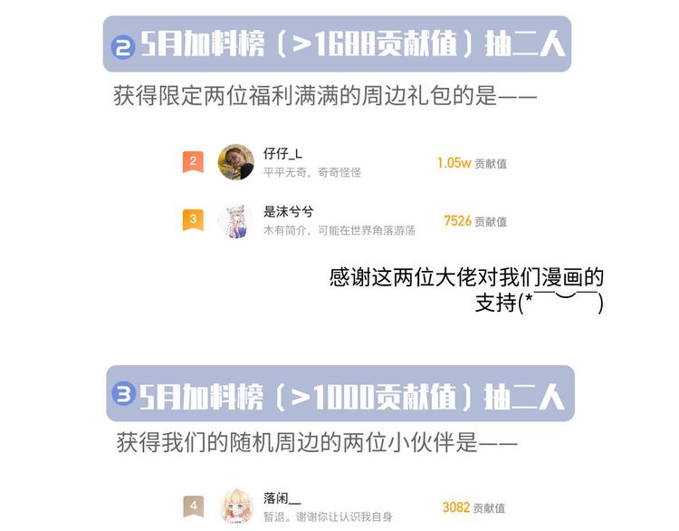 43.当面修罗场104