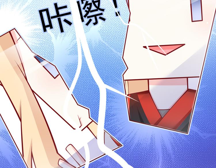 08.当炮灰女配遇到女主角61