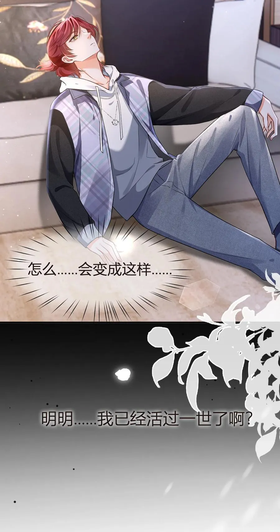 094 招募进行时16