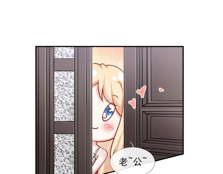 26.和老公的夜宵Party4
