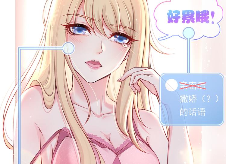 02.从美男怀里醒来47