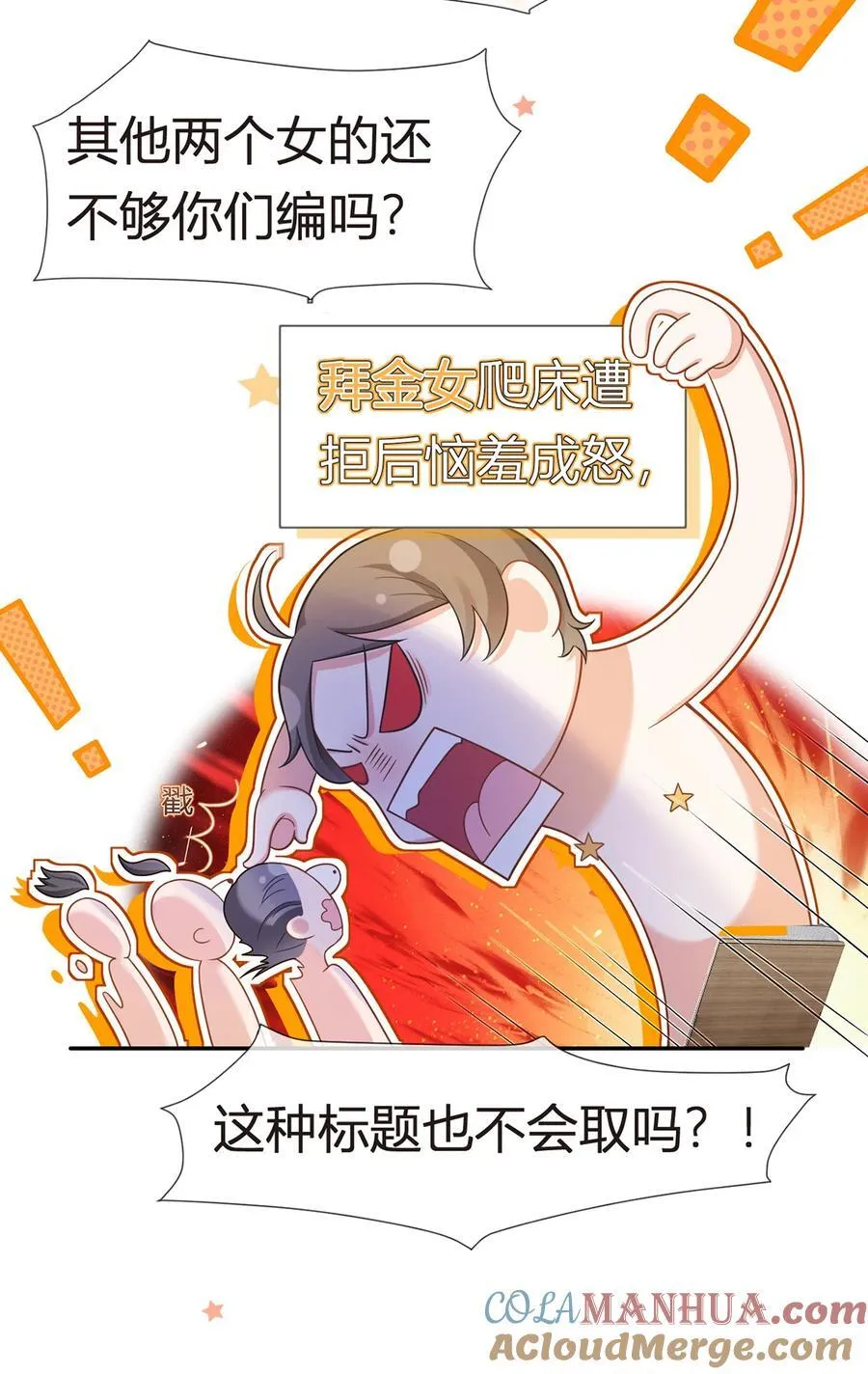 082 我好想你9