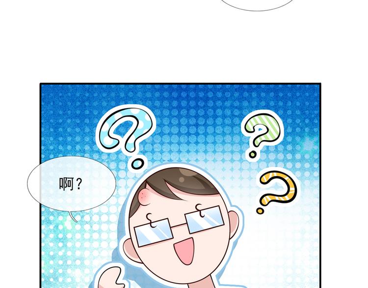 34.F班的逆袭14