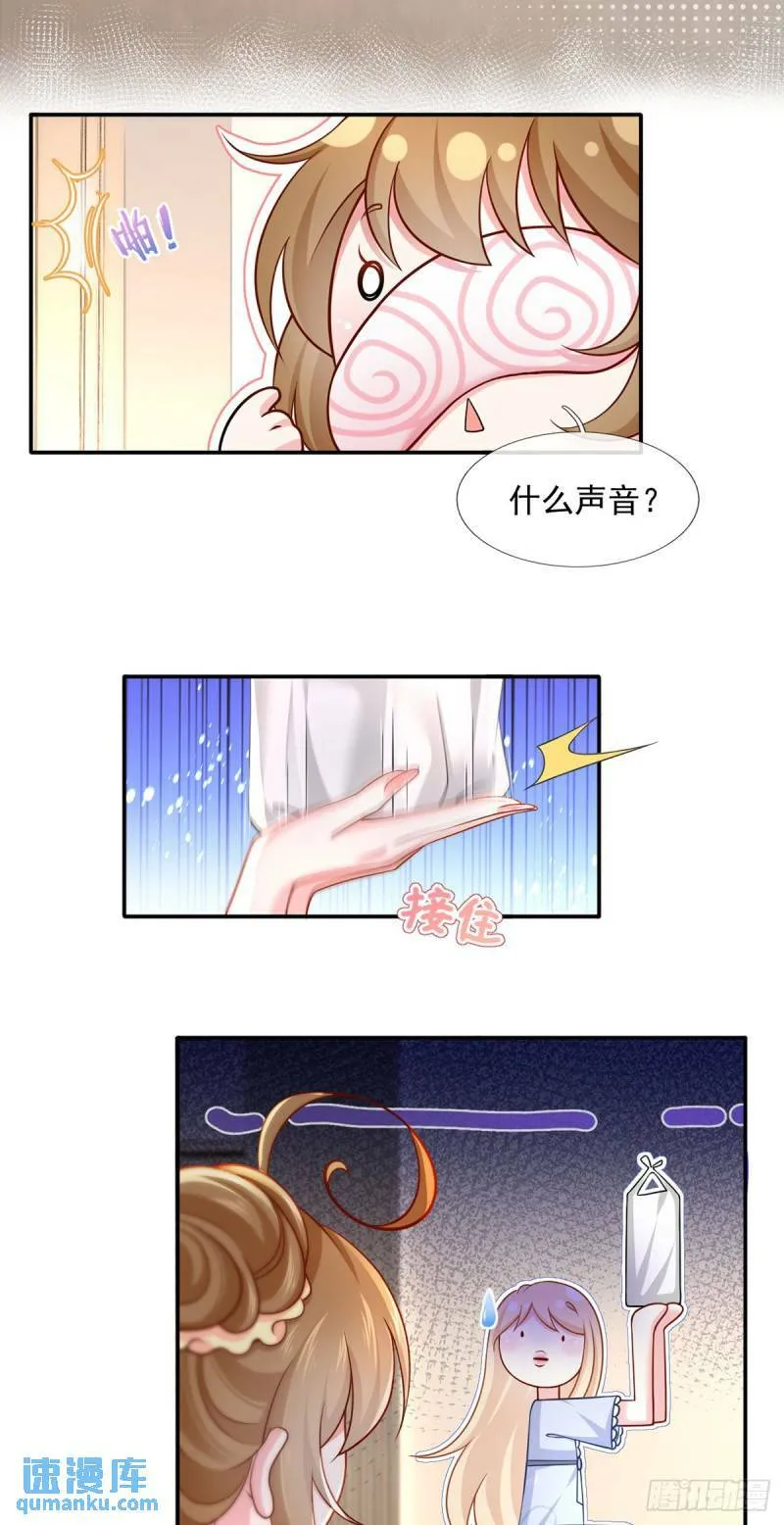 60.金屋藏娇9