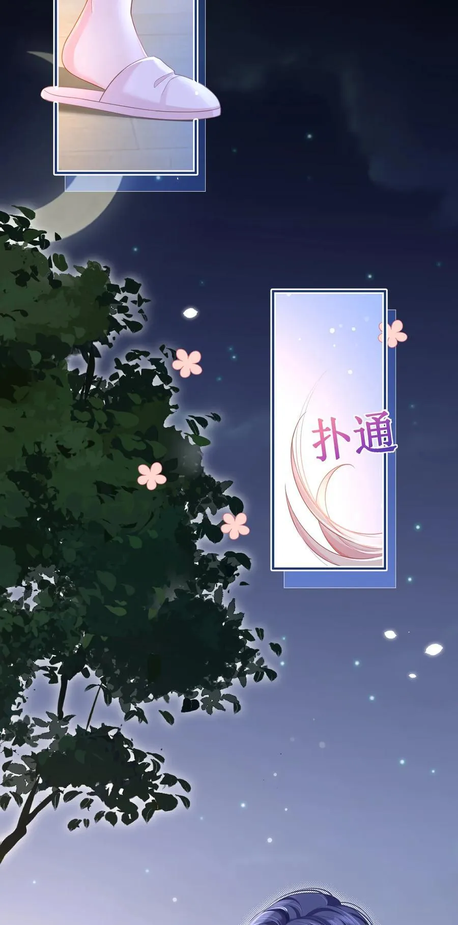 083 全盘接收29