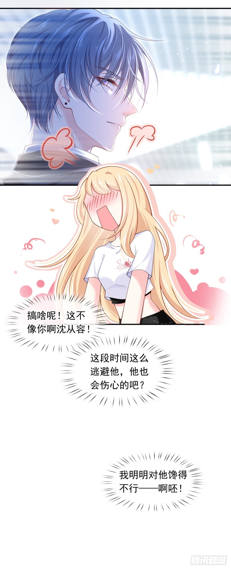 50.CP粉的努力20