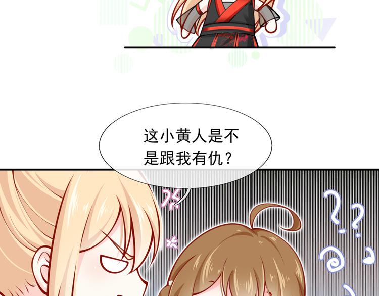 09.当众battle谁怕谁？10