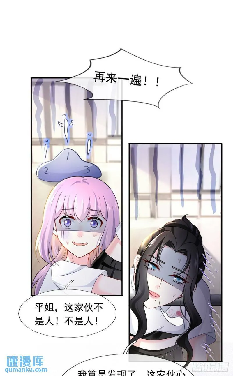 61.才、才不是结巴蘑菇！7