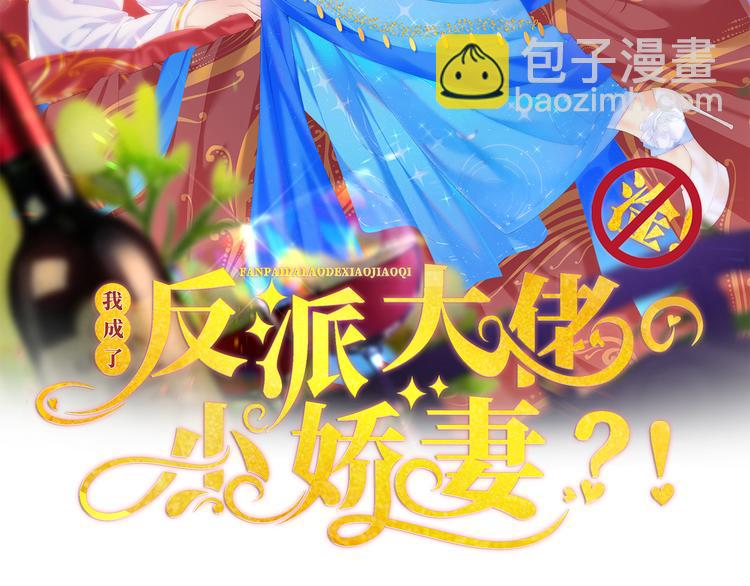 03.和美男确定了关系1