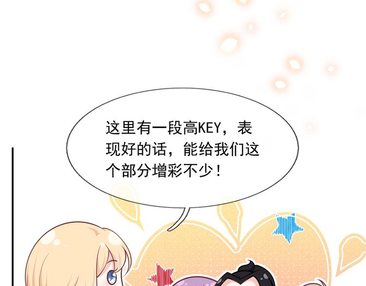 27.麦霸重现江湖！78