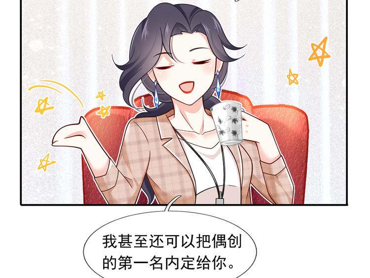 39.心动的信号23