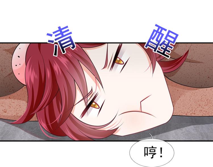 40.“男主”都无法掌握的情报23