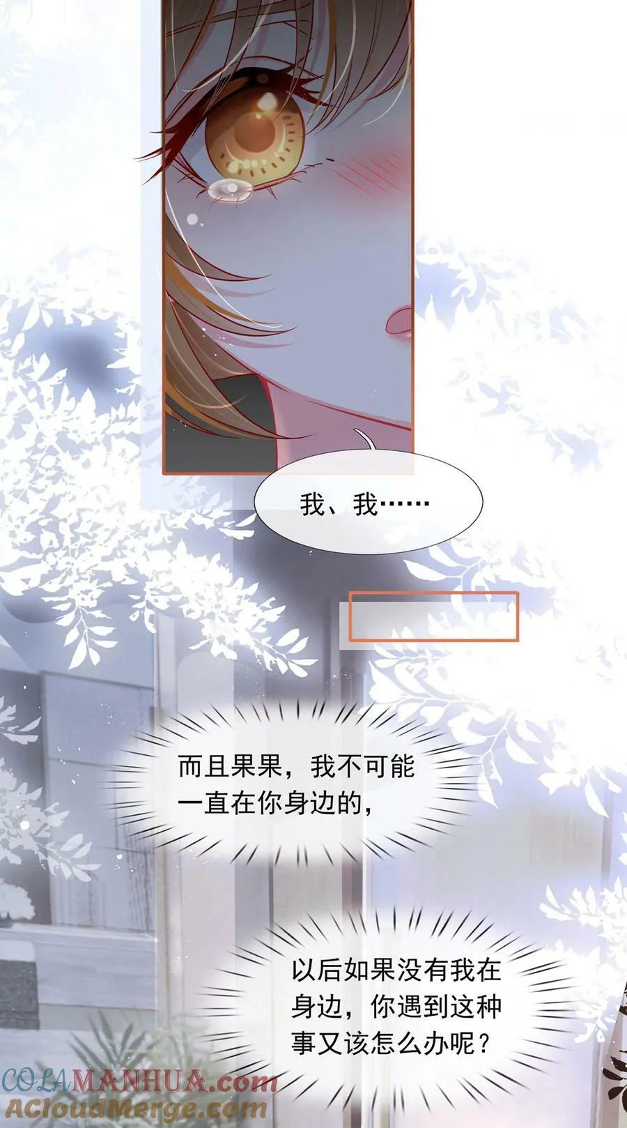 058 记一次离经叛道30