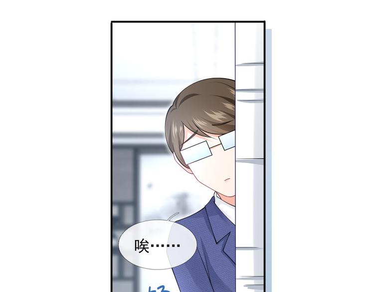 47.狼的狩猎——开始！71
