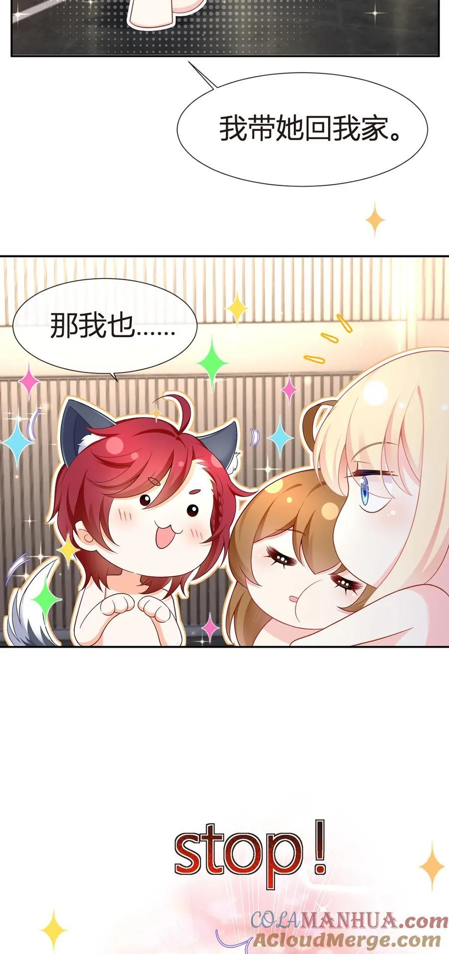 074 双重危机18