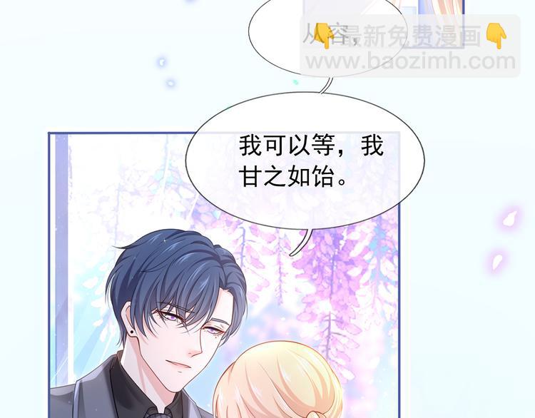 45.直球boy再出击77