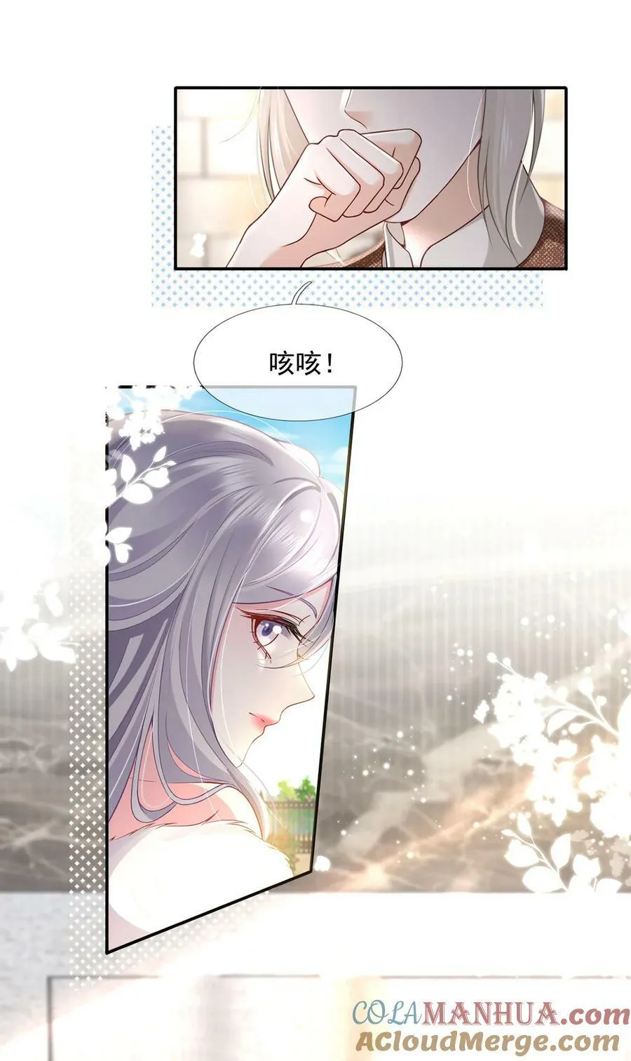 62 被遗忘的梦8