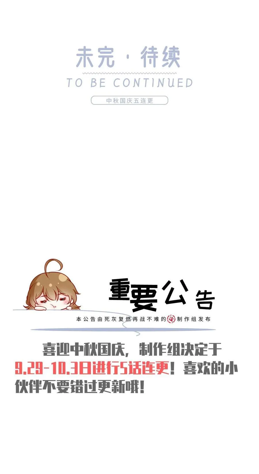 078 封杀47