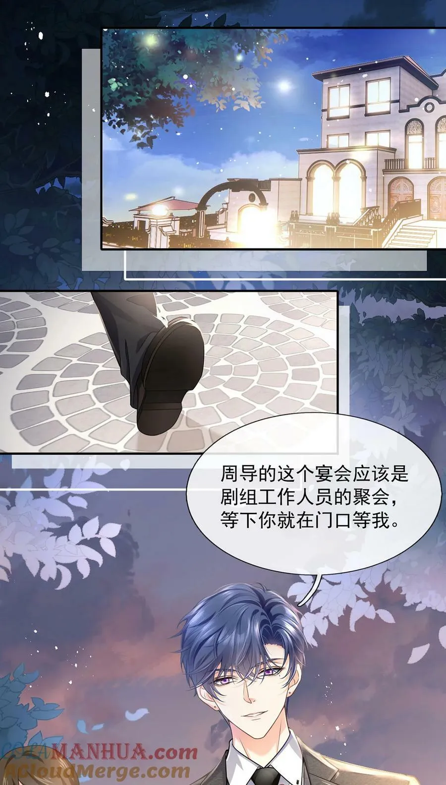 063 危机降临2