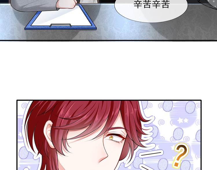08.当炮灰女配遇到女主角106