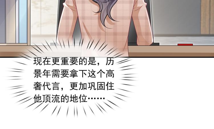 37.娱乐圈在逃影帝11