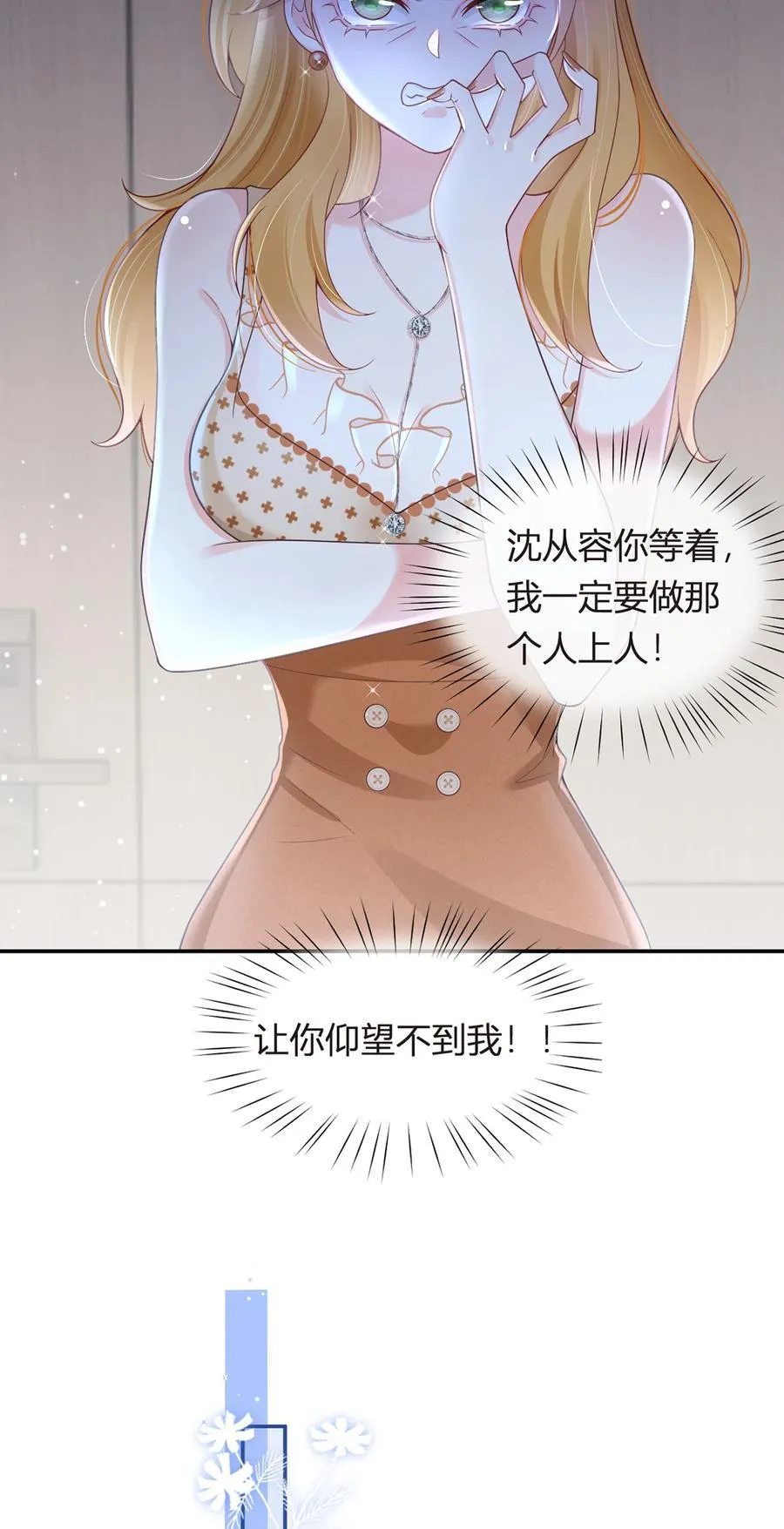 080 错综复杂的关系35