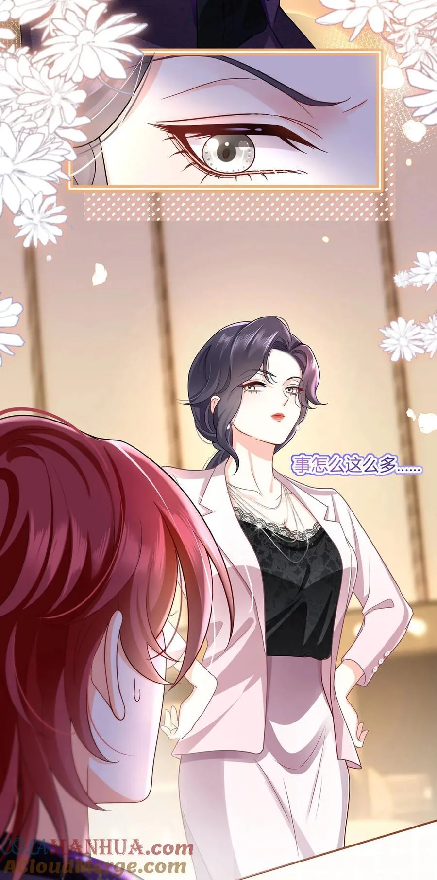 069 被拦截的短信15