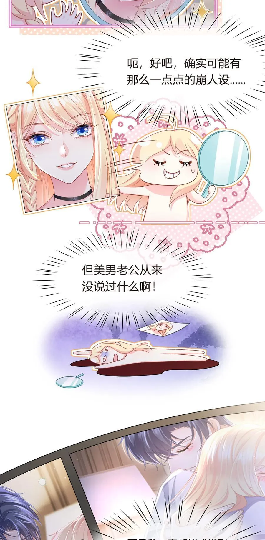091 男人最性感的部位34