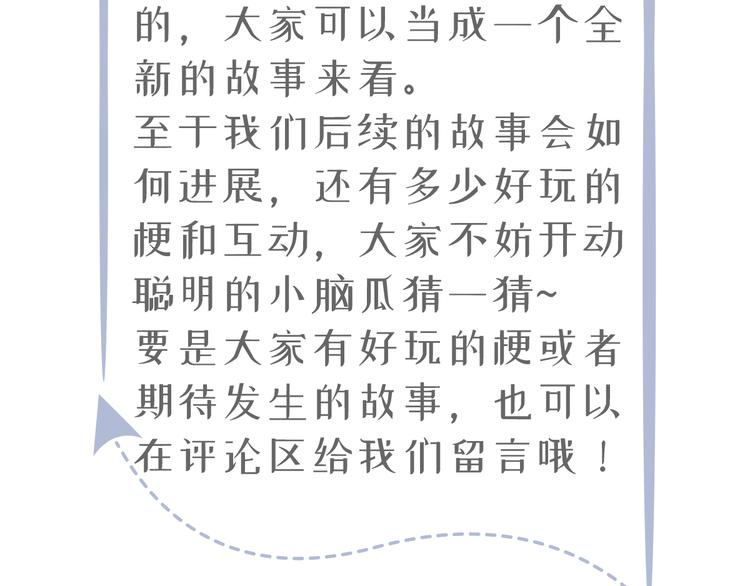 07.速进！来看飒气小娇妻！92