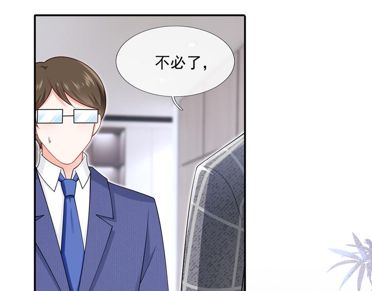 32.老公的兴师问罪28