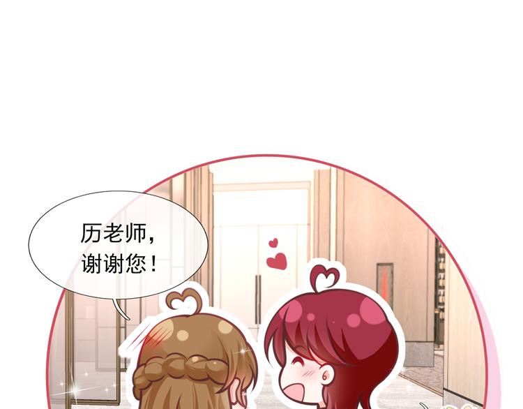 17.通往梦想之路上的阻碍物92